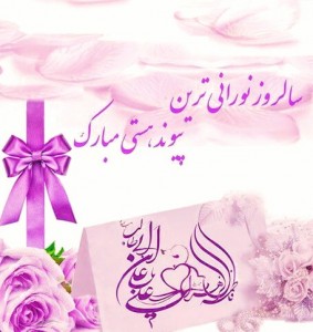 ۸۷۳fa2090a-5d4484b87a1ed8b4988d1f61~3