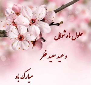 SAVE_۲۰۲۰۰۵۲۴_۰۹۵۲۱۳