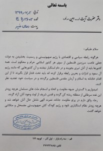 IMG_۲۰۲۰۰۹۲۸_۰۷۱۵۳۵