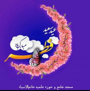 IMG_۲۰۲۱۰۵۱۳_۱۰۵۵۱۲