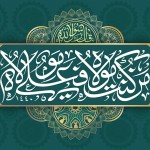 ۶۵۲۰-۶۰۰۰x4200-phoo.ir_