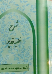 IMG_۲۰۲۵۰۶۰۱_۱۳۳۱۲۵