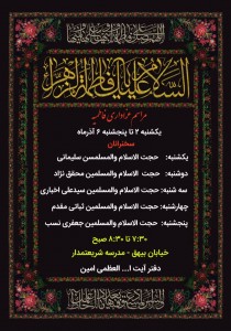 IMG_20251125_182614_235